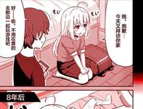 星甲魂将传海报