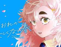可爱过敏原海报