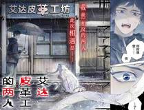 诱敌深入海报