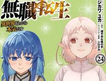 人鱼陷落海报