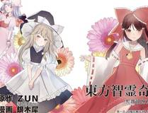全球高考
